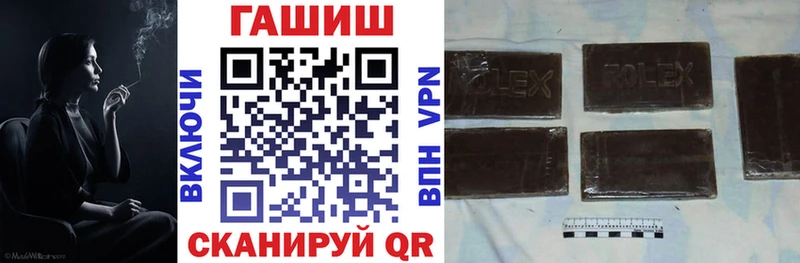 Купить наркотики Ахтубинск Кокаин МЕФ Каннабис