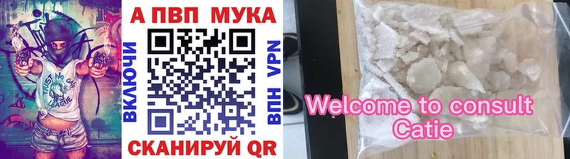 нарко площадка Telegram  Ахтубинск  Alfa_PVP кристаллы 
