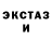 Ecstasy круглые The2ndRogue