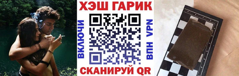 ГАШИШ Изолятор  Ахтубинск 