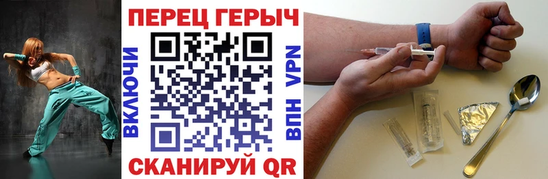 Героин Афган Ахтубинск