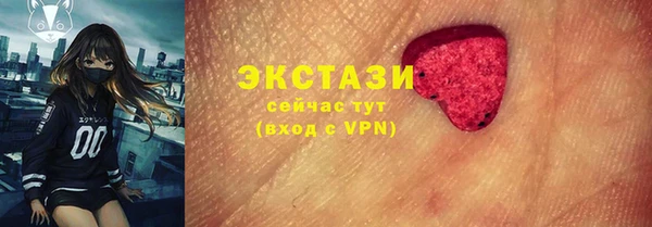 шишки Армянск