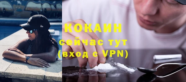 кокаин Арсеньев