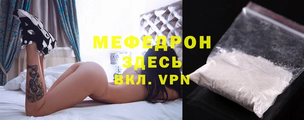 кокаин Арсеньев