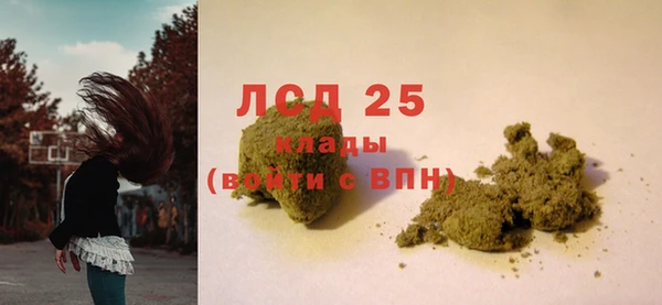 кокаин Арсеньев