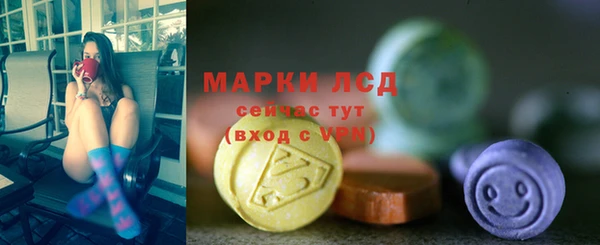 не бодяженный Осинники