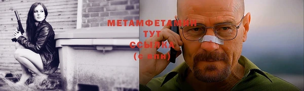 не бодяженный Осинники