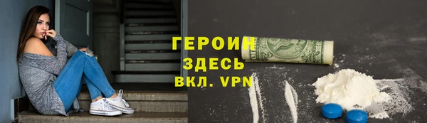 шишки Армянск