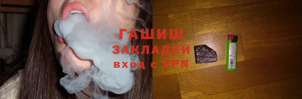 шишки Армянск