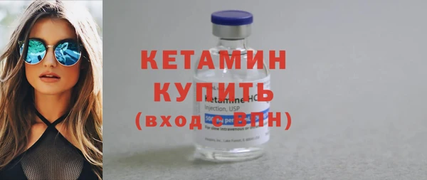 кокаин Арсеньев