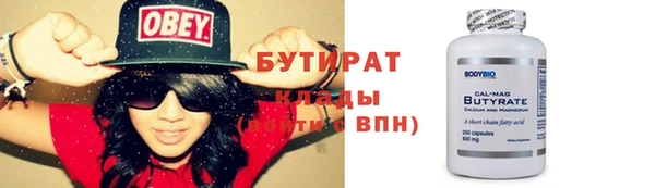 кокаин Арсеньев