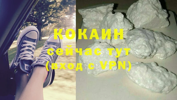 кокаин Арсеньев