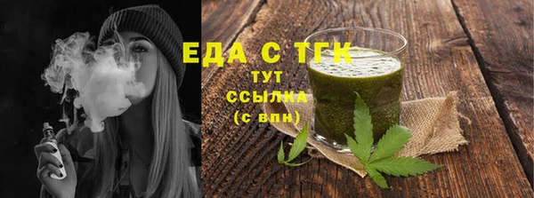 не бодяженный Осинники