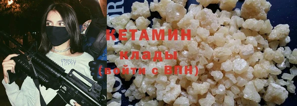 кокаин Арсеньев