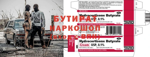 бутик Аркадак
