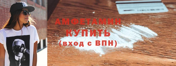 шишки Армянск