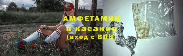 кокаин Арсеньев