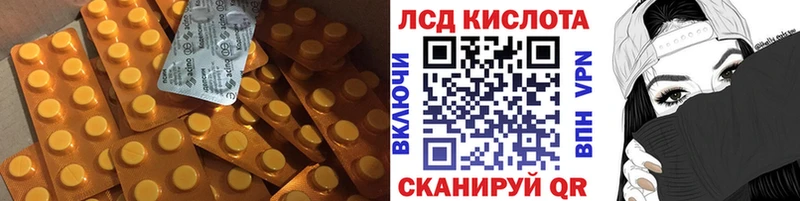 продажа наркотиков  Ахтубинск  ЛСД экстази кислота 