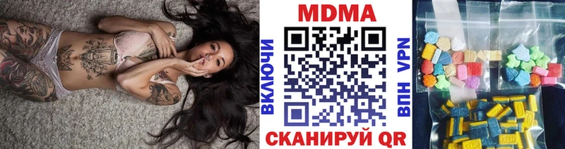 наркошоп Ахтубинск MDMA VHQ
