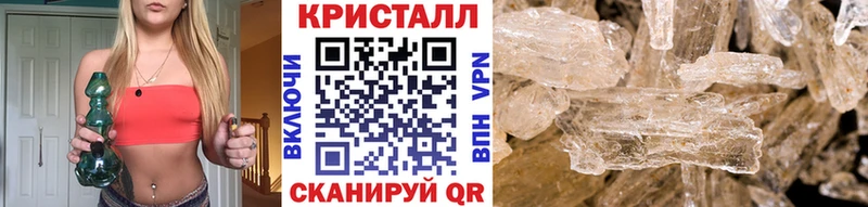 Метамфетамин Methamphetamine  Ахтубинск 