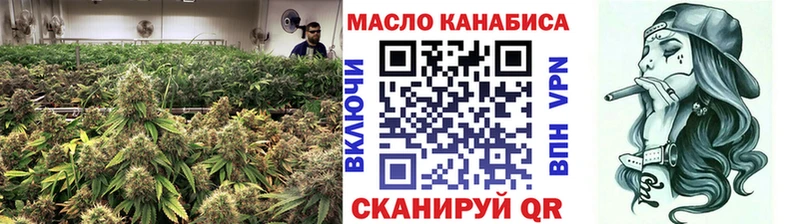 ТГК Wax  Ахтубинск 